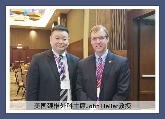 美国颈椎外科主席John Heller教授